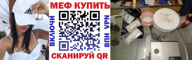 Наркошоп купить Конопля Мефедрон Кокаин СК ГАШИШ Гвардейск