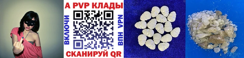 Альфа ПВП мука  Купить где  Гвардейск 