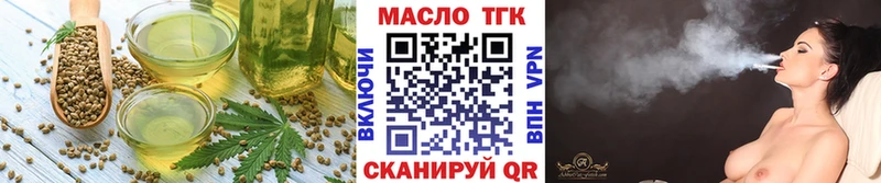 Cannafood конопля  Купить где  Гвардейск 