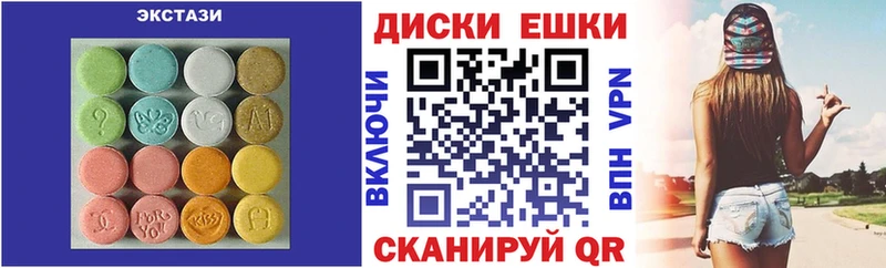 ЭКСТАЗИ бентли  Купить  Гвардейск 