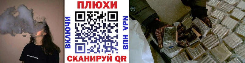 ГАШИШ индика сатива  Купить где  Гвардейск 