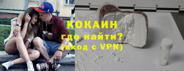 дживик Зеленодольск