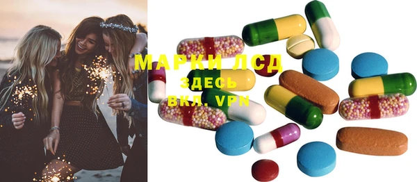 PSILOCYBIN Зерноград