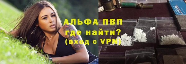 скорость mdpv Инта