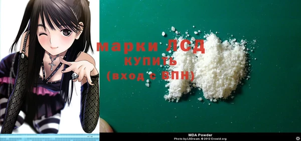 PSILOCYBIN Зерноград