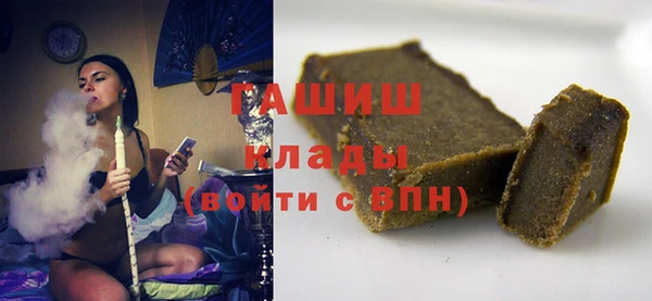 героин Зеленокумск