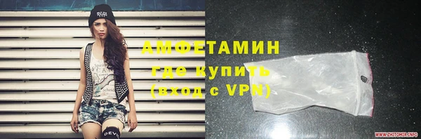 PSILOCYBIN Зерноград