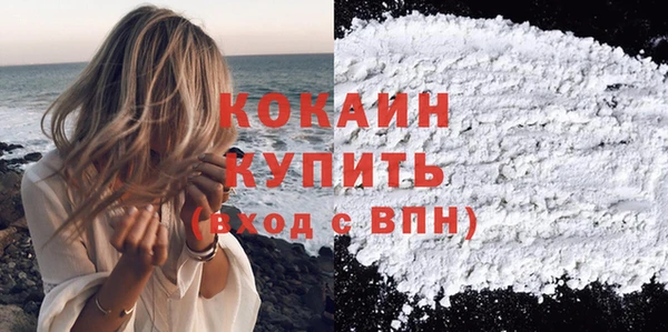 героин Зеленокумск