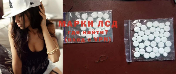 PSILOCYBIN Зерноград