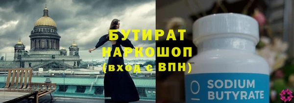 таблы Иннополис
