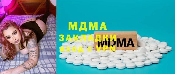 PSILOCYBIN Зерноград
