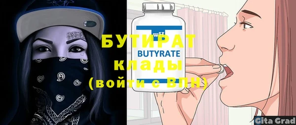 героин Зеленокумск