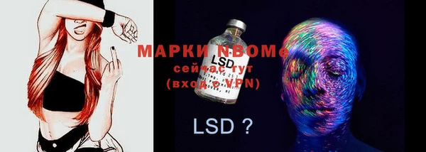 героин Зеленокумск