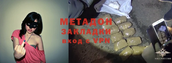 героин Зеленокумск