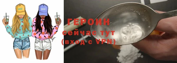 дживик Зеленодольск