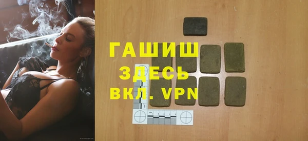 героин Зеленокумск