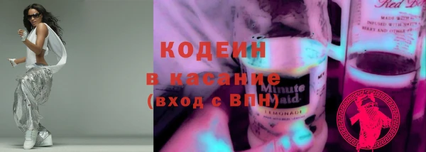 таблы Иннополис
