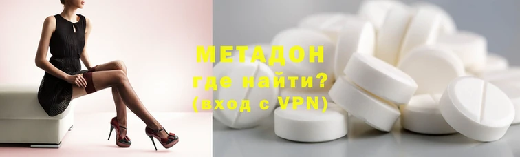героин Зеленокумск
