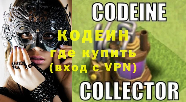 PSILOCYBIN Зерноград