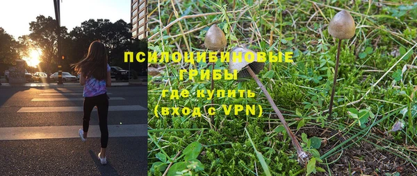 героин Зеленокумск