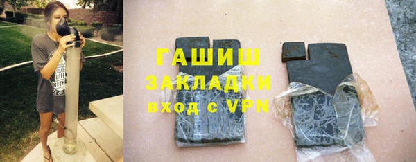 героин Зеленокумск