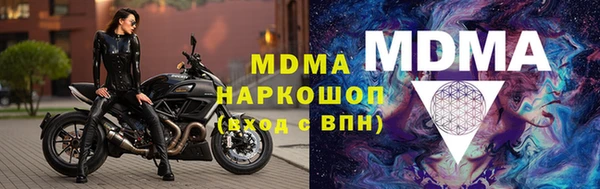 дживик Зеленодольск