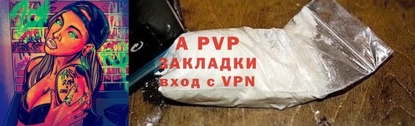 героин Зеленокумск