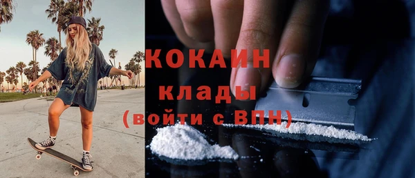 героин Зеленокумск
