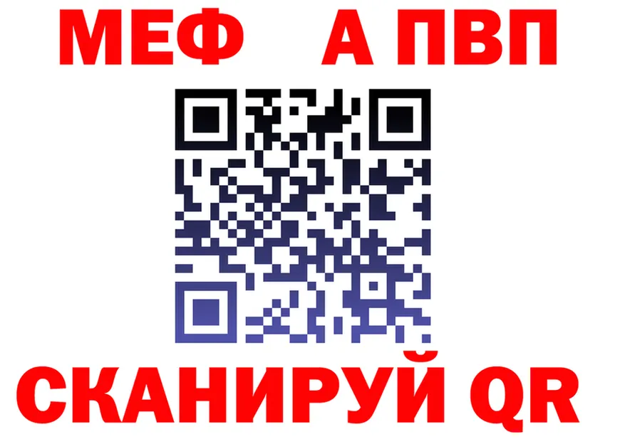 МЕФ 4 MMC tor это MEGA Гвардейск