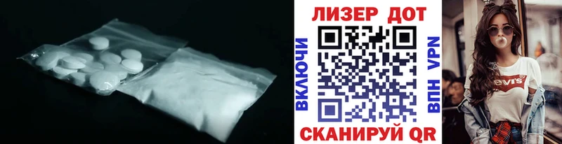 Купить где  Гвардейск  Лсд 25 экстази ecstasy 