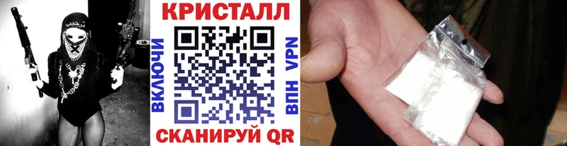 Купить где  Гвардейск  Метамфетамин Methamphetamine 