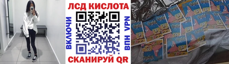 Купить закладки  Гвардейск  Марки 25I-NBOMe 1,5мг 