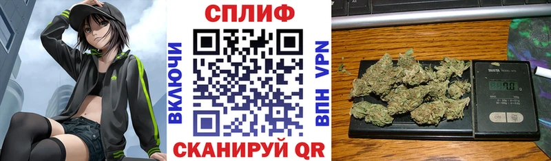 Марихуана тримм  Купить где  Гвардейск 